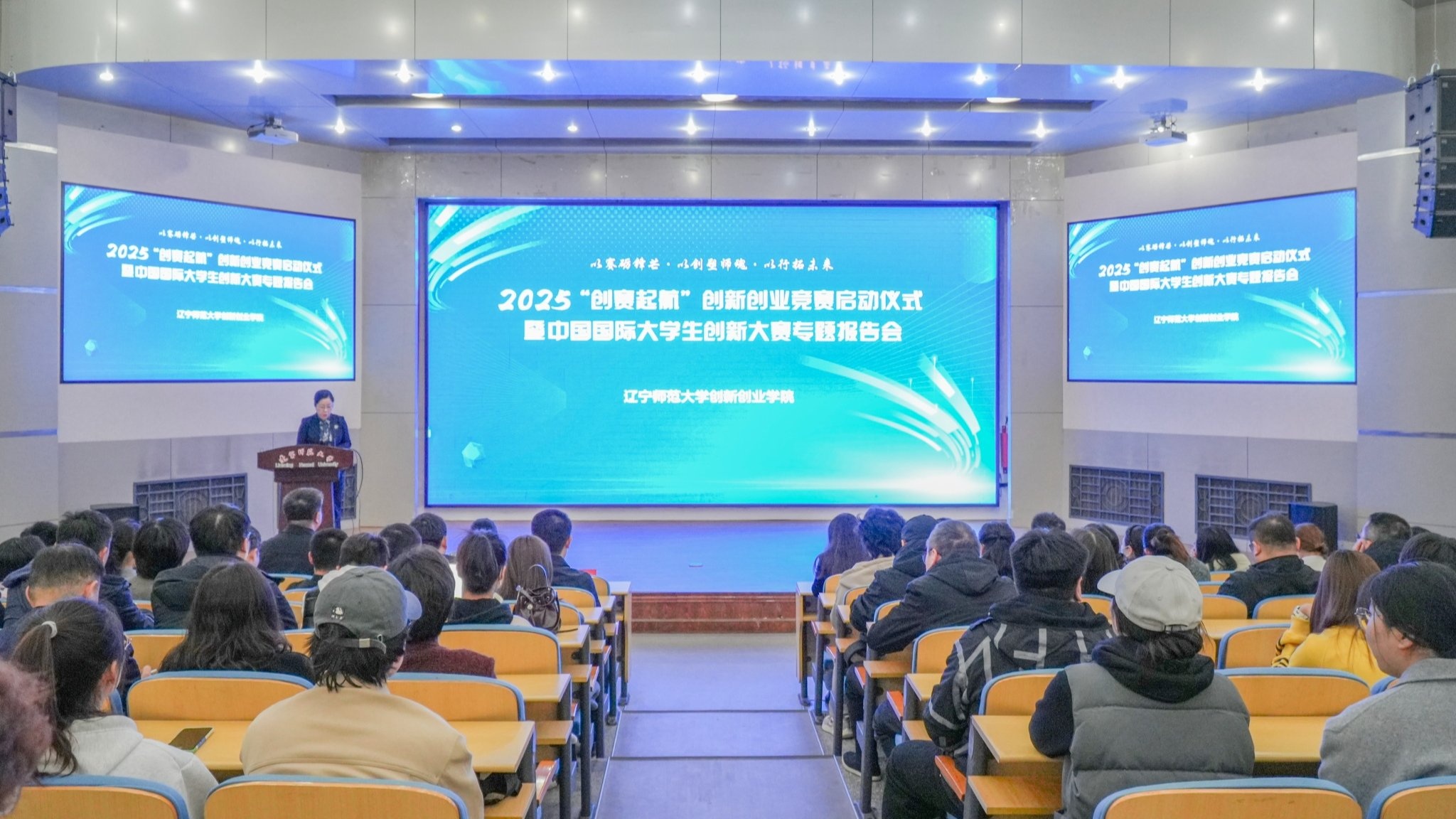 澳门新葡京举行2025年创新创业竞赛启动仪式