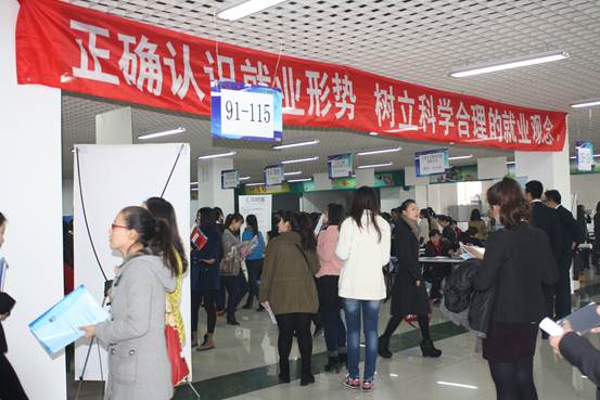 澳门新葡京2014届毕业生秋季就业洽谈会在西山校区隆重举行