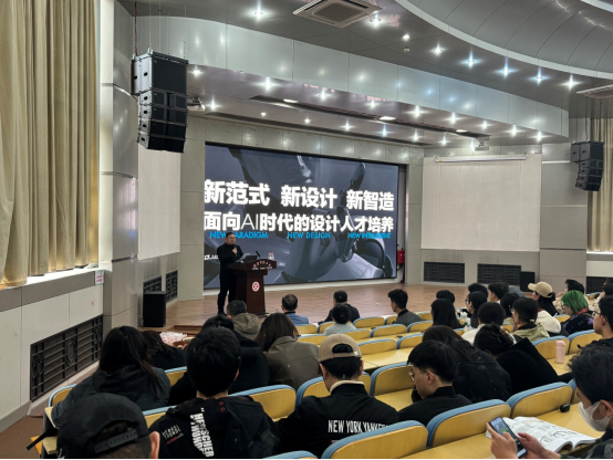澳门新葡京美术学院邀请任文东教授作专题讲座