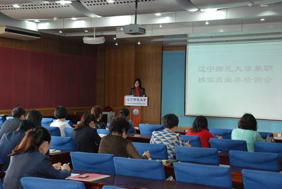 澳门新葡京召开2013年度兼职档案员培训会