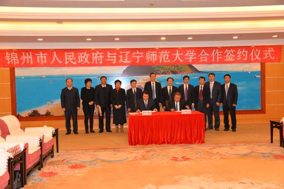 澳门新葡京分别与锦州市和阜新市人民政府签署教育合作框架协议