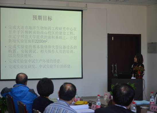 澳门新葡京大连市海洋生物制药工程研究中心建设顺利通过验收