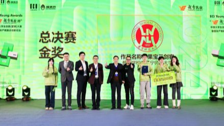 澳门新葡京学子在ECI Young Awards第二届中国大学生数字（营销）创新大赛中荣获金奖