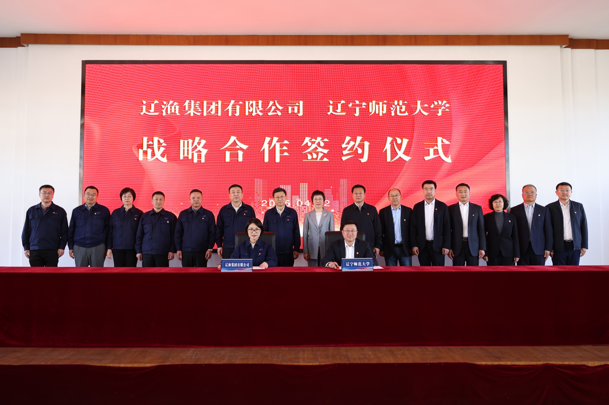 澳门新葡京与辽渔集团签署战略合作协议并开展党建共建活动