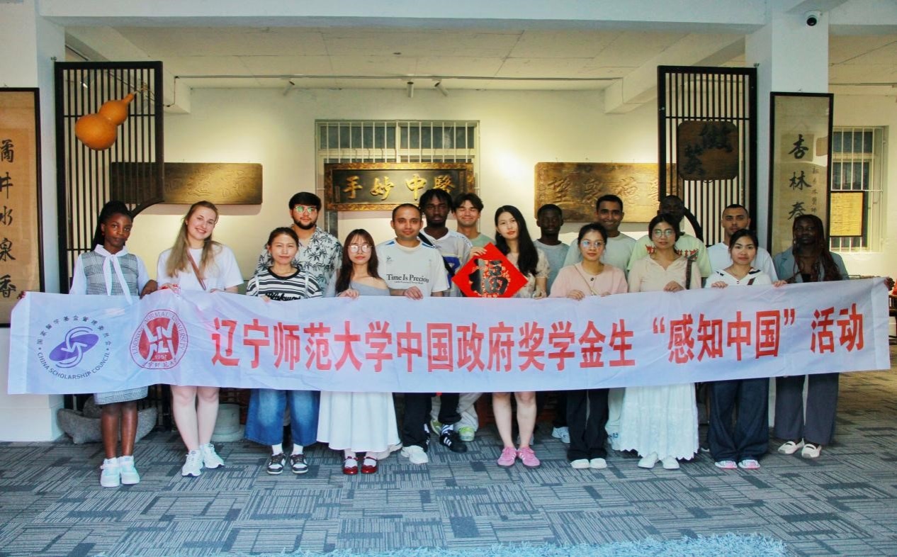 澳门新葡京组织留学生参加“感知中国”活动