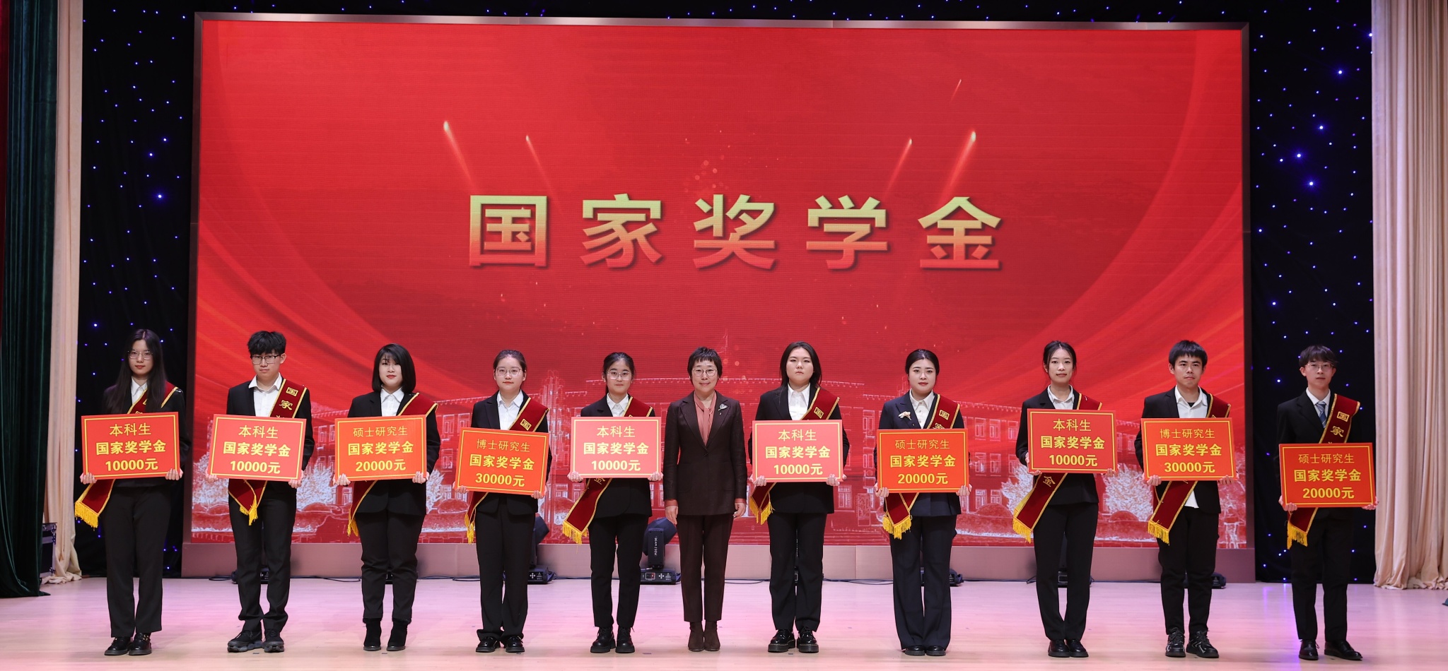 澳门新葡京举行2024年学生奖学金颁奖典礼暨“爱国·奋斗·成才”主题报告会