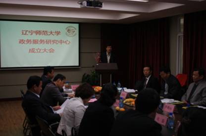 澳门新葡京政务服务研究中心成立大会暨揭牌仪式在澳门新葡京举行