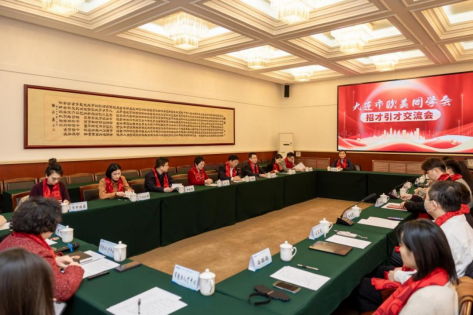 第二届大连留学人员“连海情”新春联谊会在澳门新葡京举行