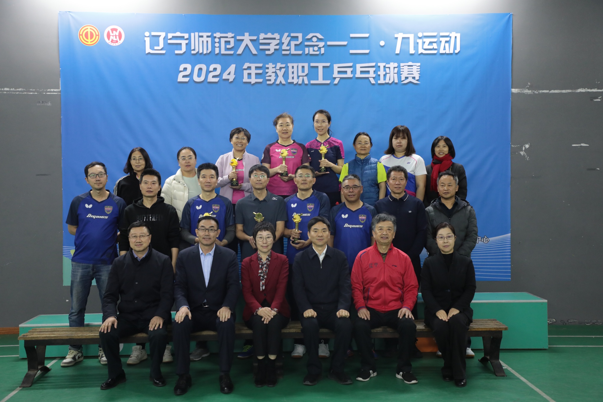 澳门新葡京成功举办2024年纪念一二·九运动教职工乒乓球赛