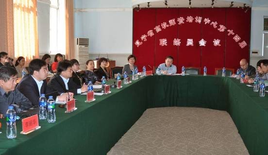辽宁省高等学校师资培训中心第十四届联络员会议在澳门新葡京召开