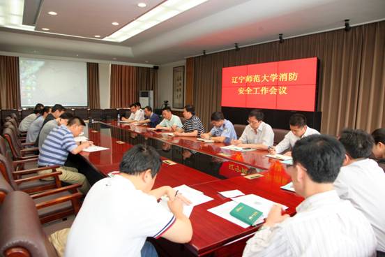 澳门新葡京召开2015年消防安全工作会议