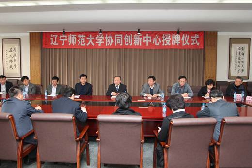 澳门新葡京举行首批“协同创新中心”授牌仪式