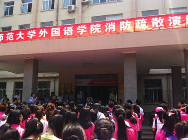 澳门新葡京外国语学院教学楼成功举办消防疏散演练