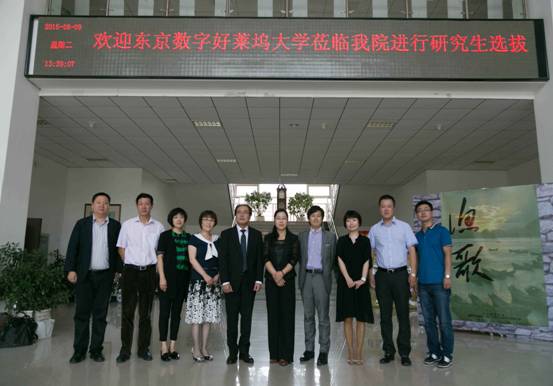 澳门新葡京与日本东京数字好莱坞大学研究生国际培养项目正式启动