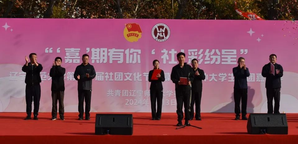 澳门新葡京第二十届社团文化节开幕式暨中外大学生社团嘉年华活动成功举行