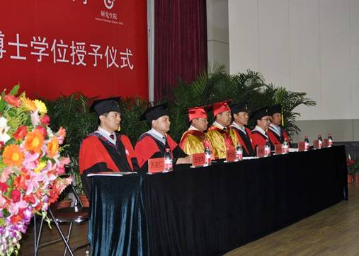 澳门新葡京隆重举行2012年博士学位授予仪式