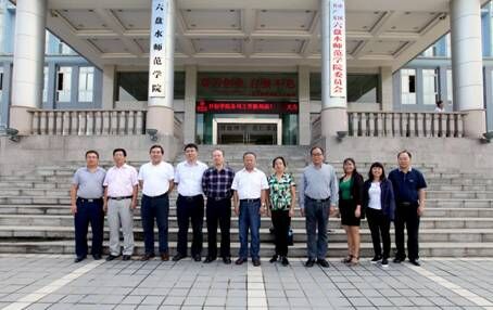 澳门新葡京与六盘水师范学院举行校际合作联席会议
