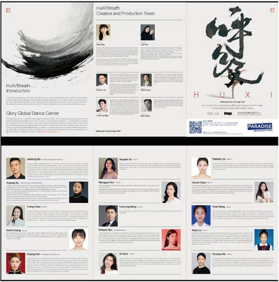 澳门新葡京原创舞剧在英国爱丁堡国际艺术节荣获奖项
