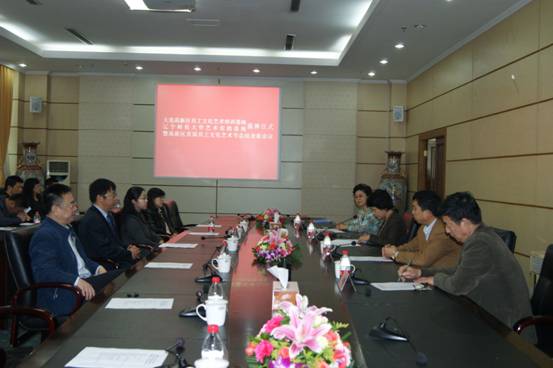 澳门新葡京与高新区联合举办大连高新区员工文化艺术培训基地暨澳门新葡京艺术实践基地揭牌仪式