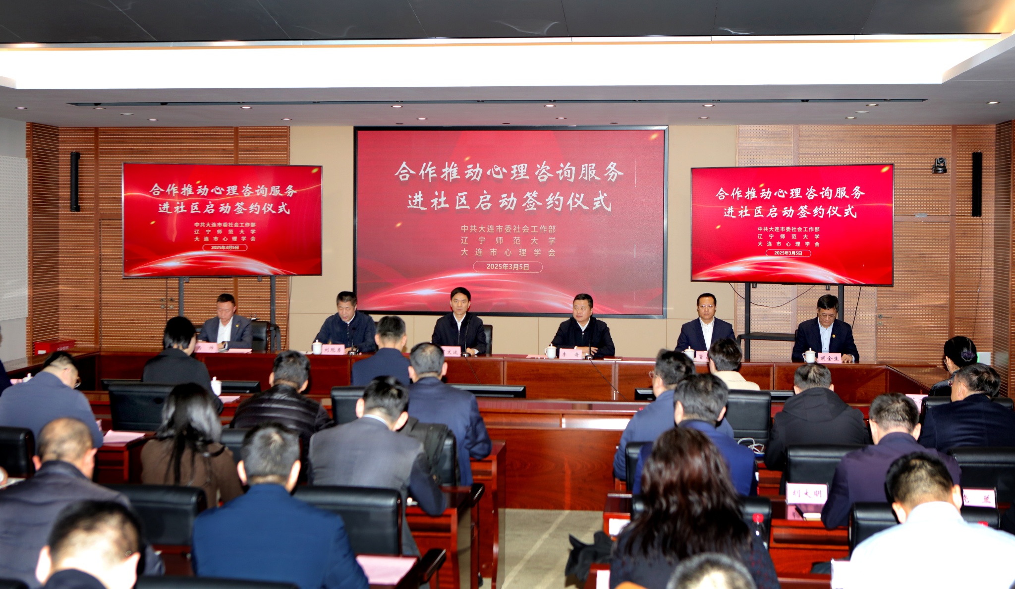 聚焦校地合作，推进社会治理——澳门新葡京与大连市委社会工作部签订合作协议