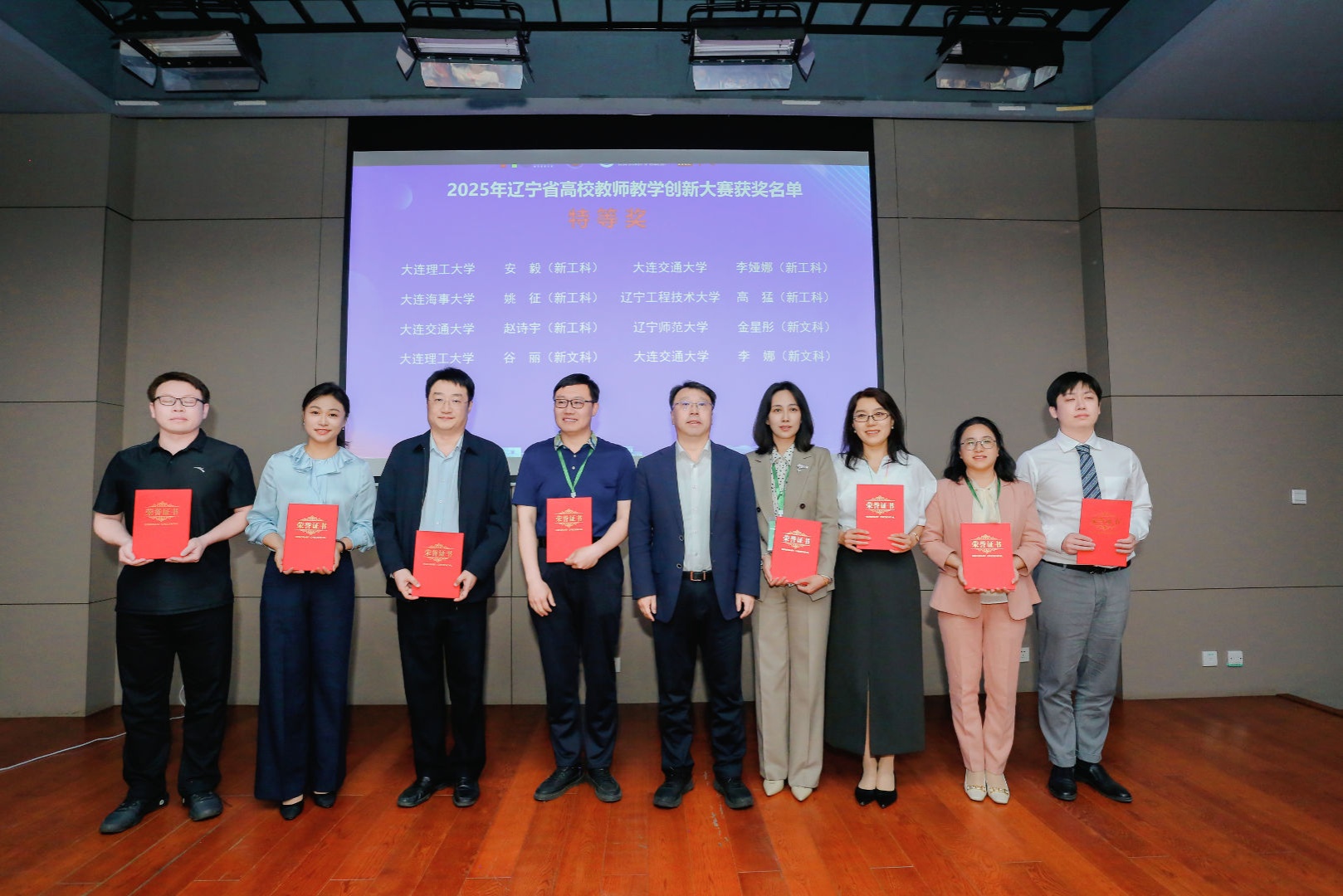 澳门新葡京教师在2025年辽宁省普通高等学校教师教学创新大赛中取得历史性突破