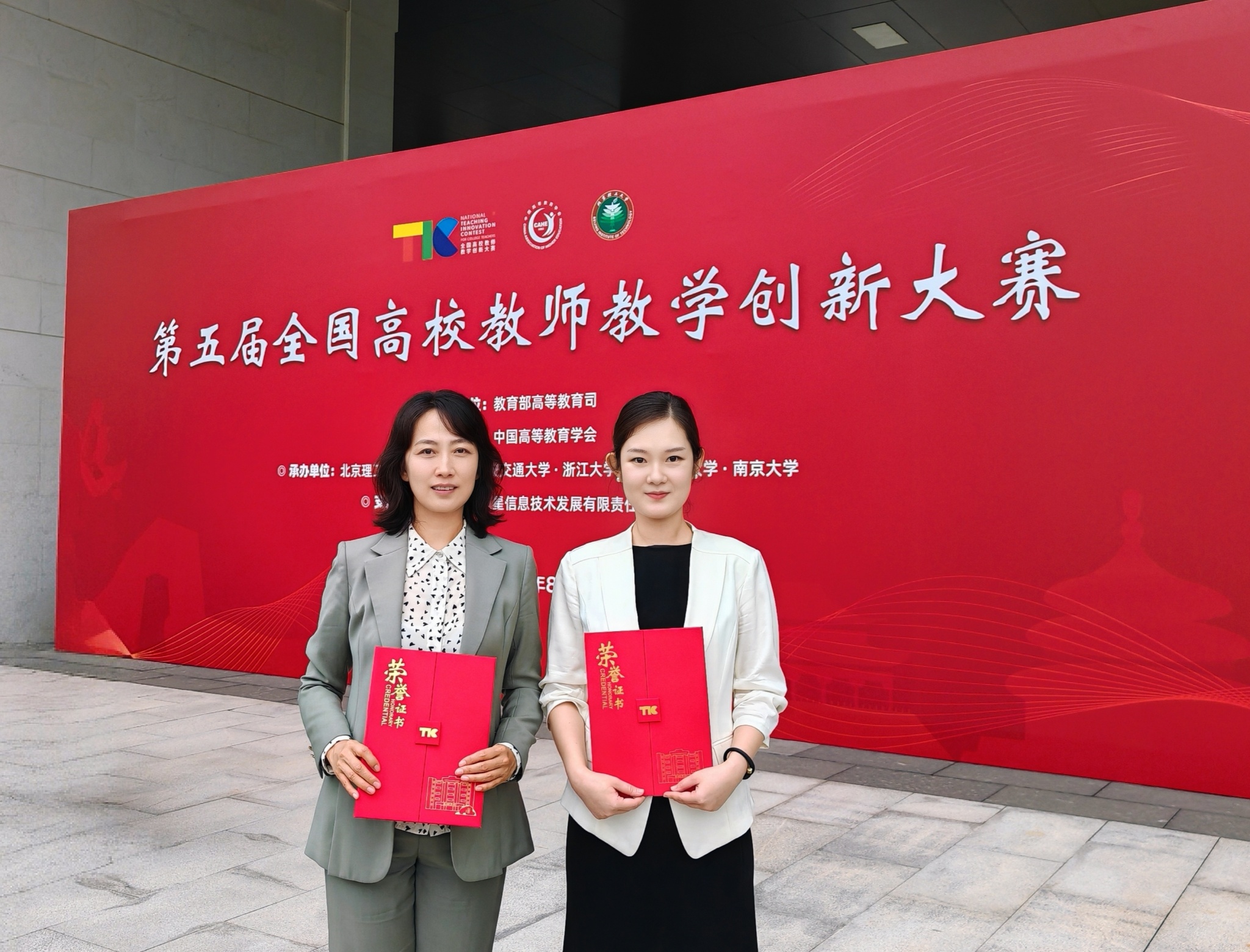 澳门新葡京教师征战第五届全国高校教师教学创新大赛斩获双奖