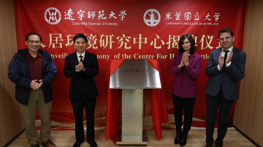 澳门新葡京—米兰国立大学人居环境研究中心揭牌仪式在澳门新葡京举行