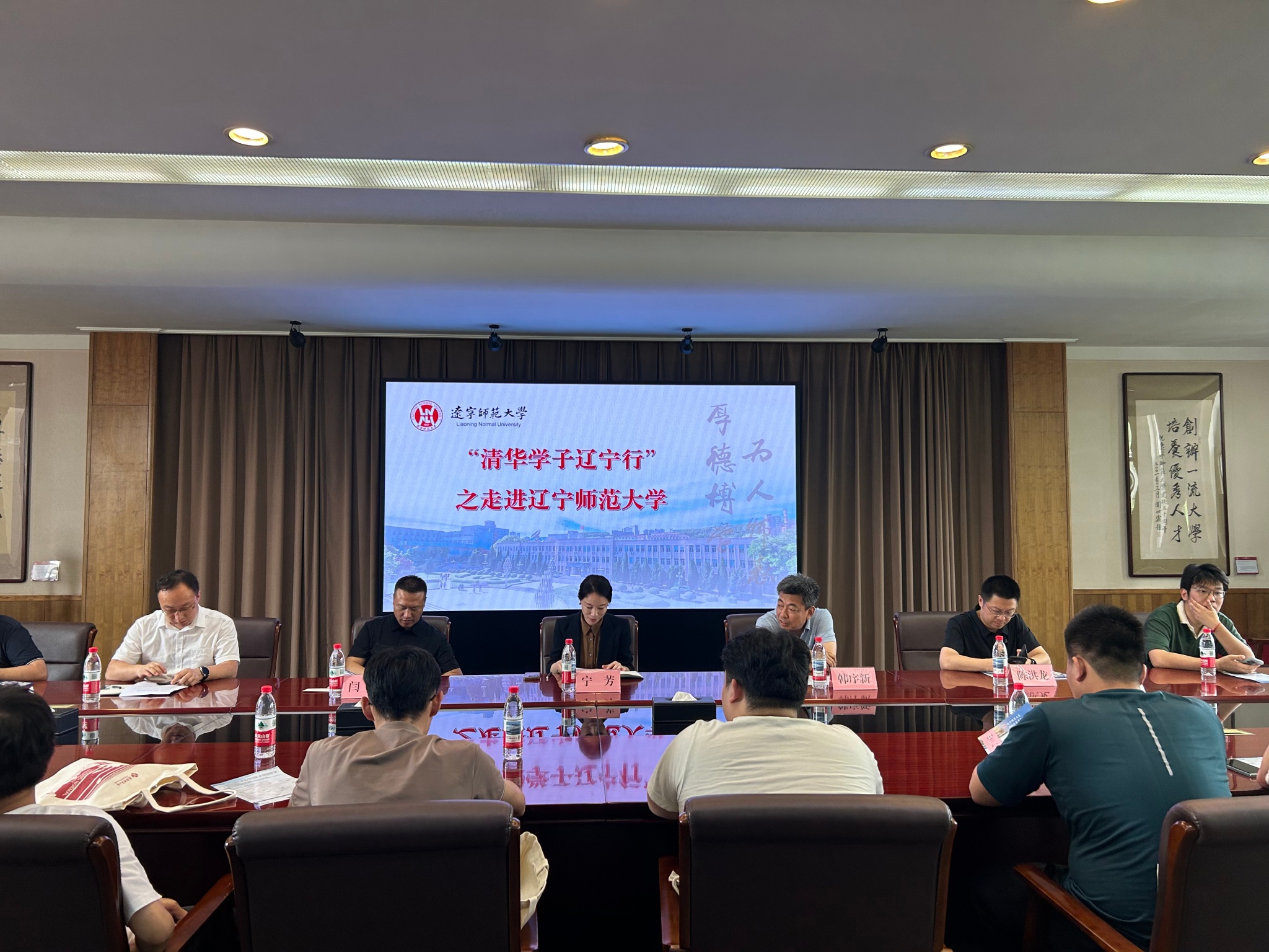 清北学子“辽宁行”活动周之走进澳门新葡京