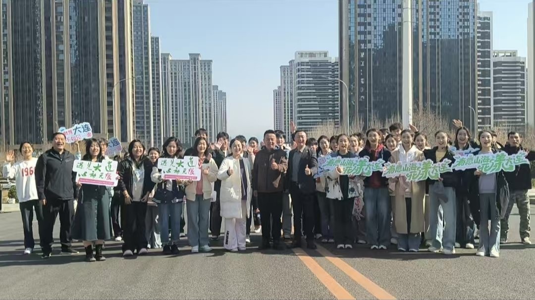 澳门新葡京音乐学院师生受邀参加大连文旅主题活动
