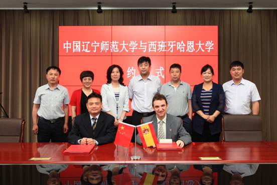 澳门新葡京与西班牙哈恩大学签署合作协议