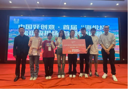 澳门新葡京在第18届中国好创意暨全国数字艺术设计大赛中再创佳绩