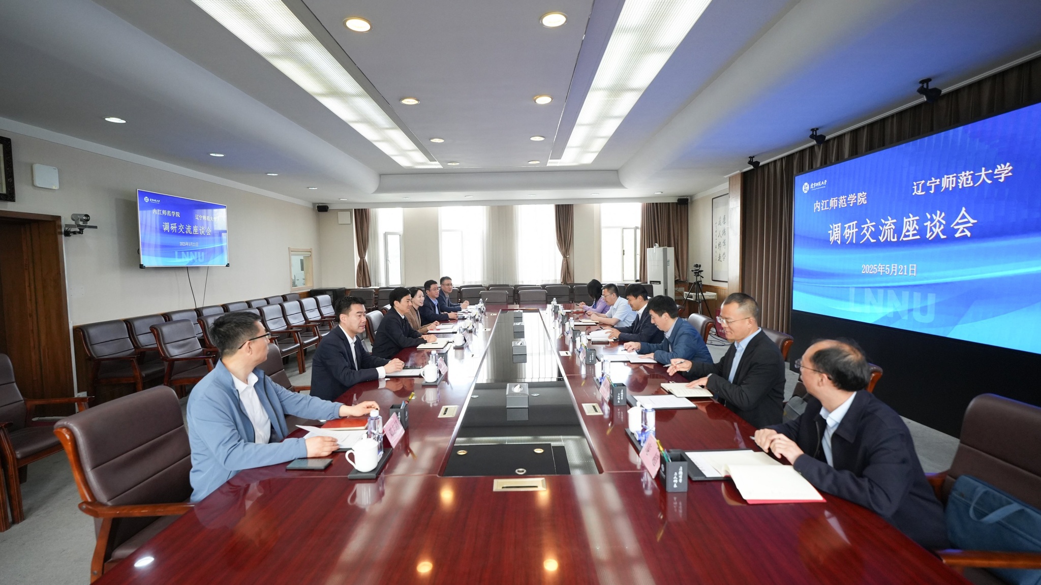 澳门新葡京与内江师范学院举行交流座谈会