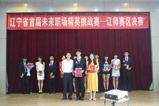 澳门新葡京成功举办第四届未来职场精英挑战赛