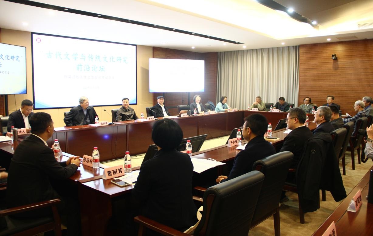 澳门新葡京文学院成功举办“古代文学与传统文化研究”前沿论坛暨梁归智先生逝世五周年纪念会