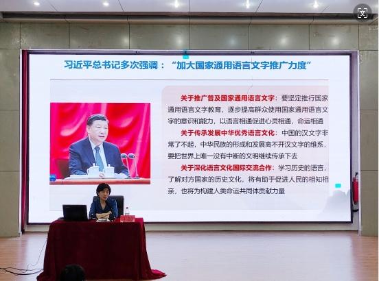 澳门新葡京成功举办教师教育名师大讲堂系列讲座——美育视角下的普通话表达推广