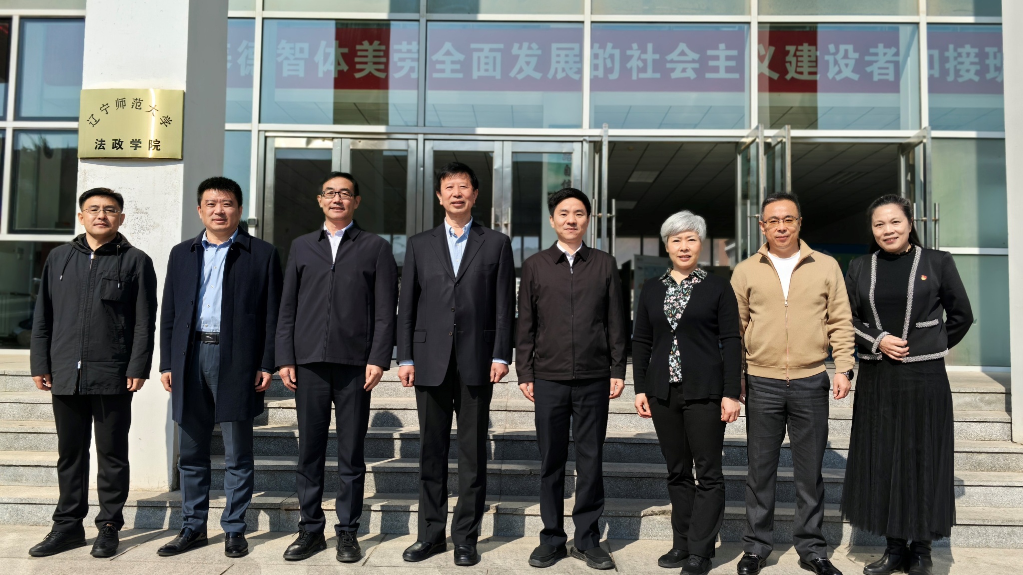 辽宁省人大常委会委员、监察司法委员会副主任郭辉一行到澳门新葡京法政学院调研