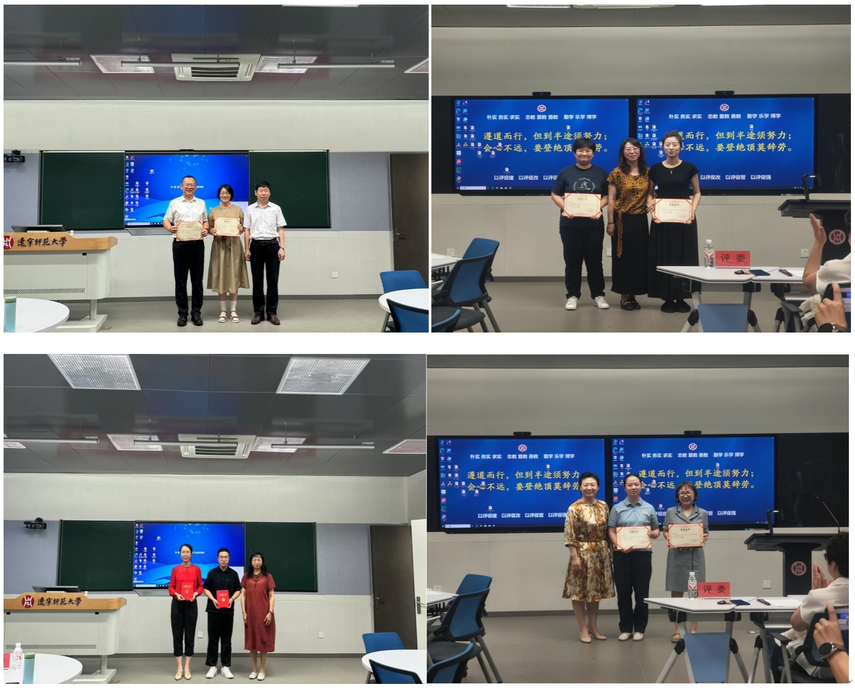 澳门新葡京马克思主义学院成功举办2025年度思想政治理论课青年教师教学比赛
