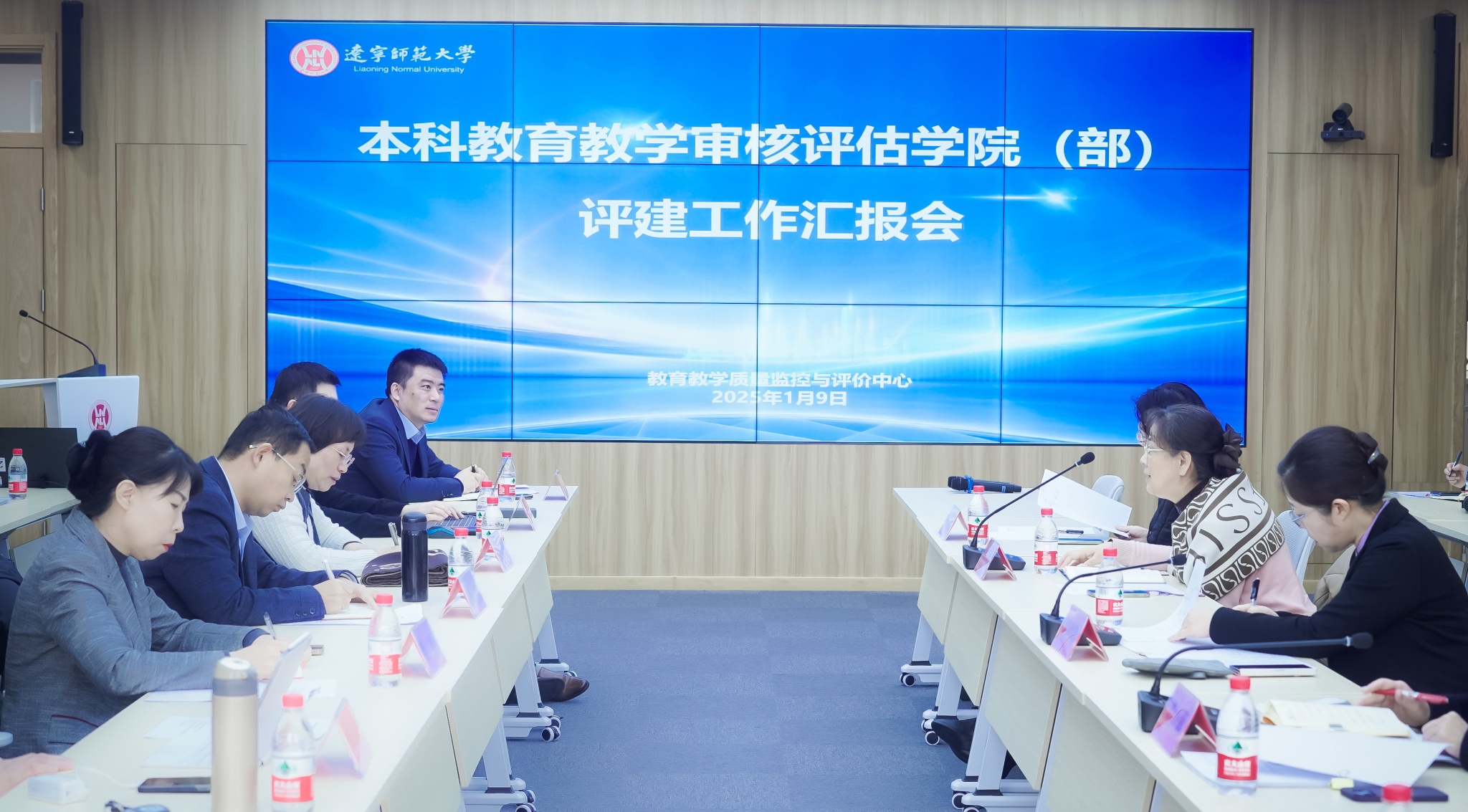 澳门新葡京召开本科教育教学审核评估学院（部）评建工作汇报会