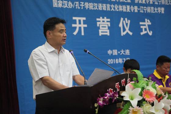 澳门新葡京举办国侨办2016年海外华裔青少年“中国寻根之旅”夏令营暨孔子学院语言文化体验营联合开营仪式