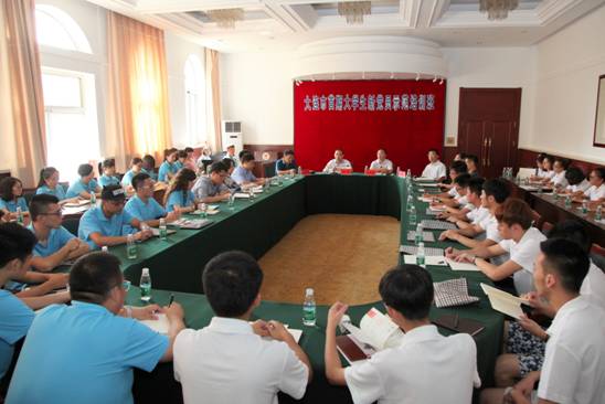 大连市首期大学生新党员培训示范班在澳门新葡京落下帷幕
