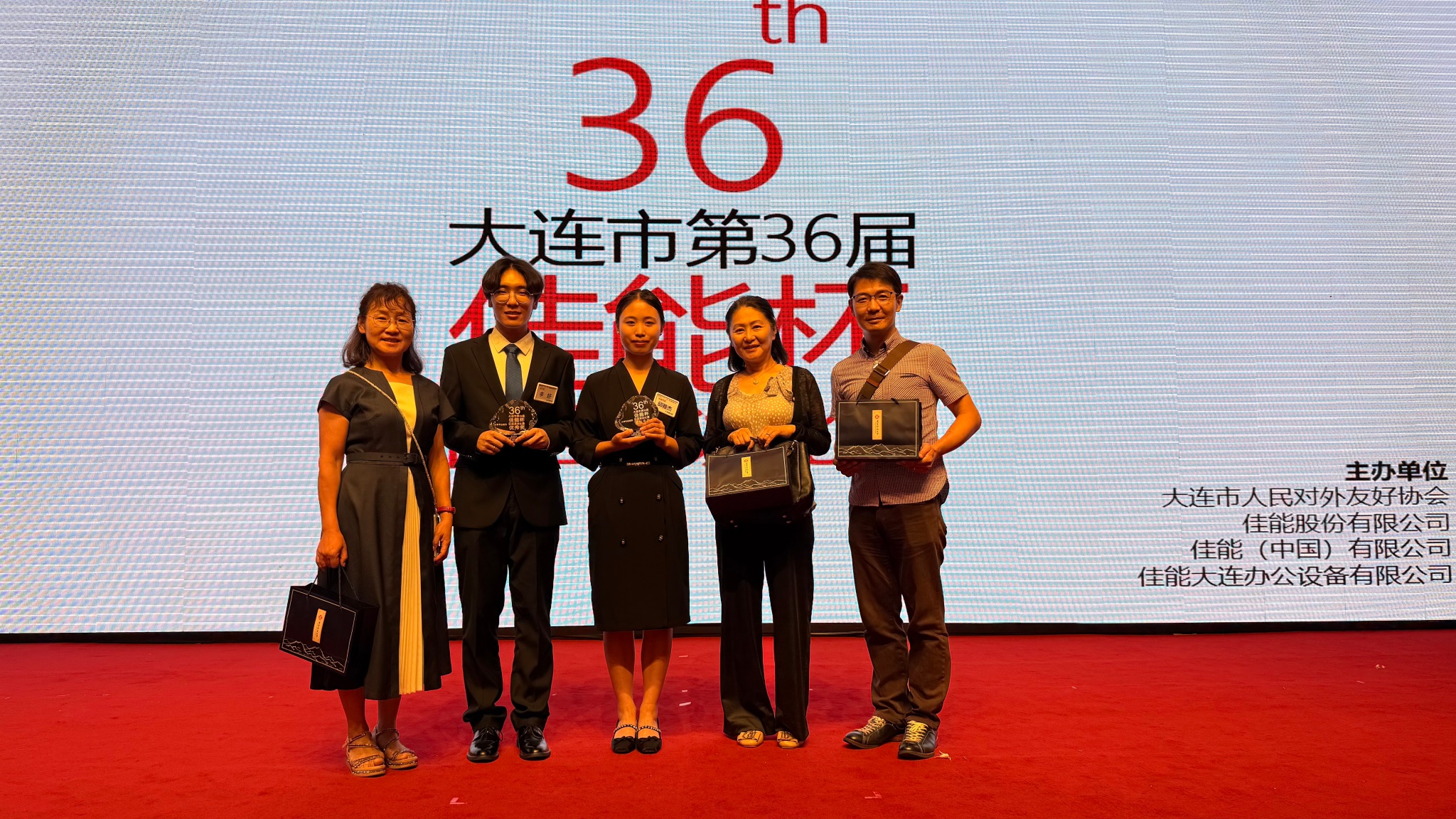 澳门新葡京外国语学院学生在大连市第36届“佳能杯”日语演讲比赛斩获佳绩