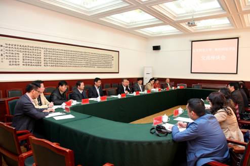 衡阳师范学院来澳门新葡京访问