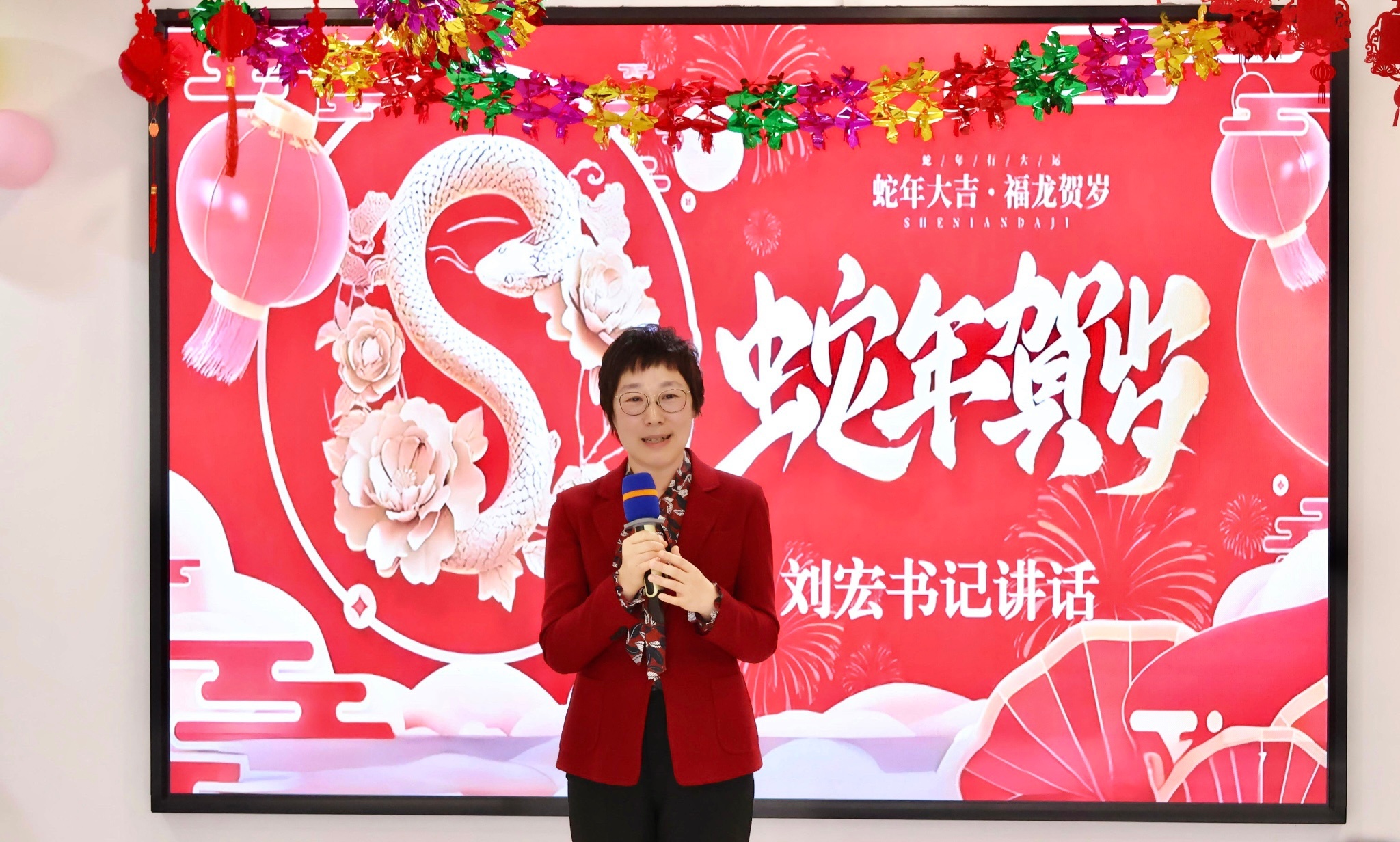 澳门新葡京离退休工作处2025年新春联欢会圆满闭幕
