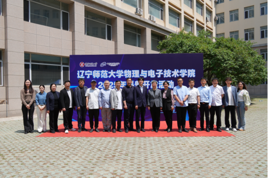 澳门新葡京物理与电子技术学院成功举办2025年科普开放活动