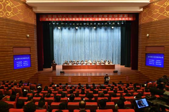 澳门新葡京与金州新区教育文化体育局签署战略合作协议