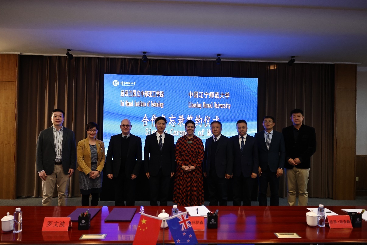 新西兰国立理工学院代表团访问澳门新葡京