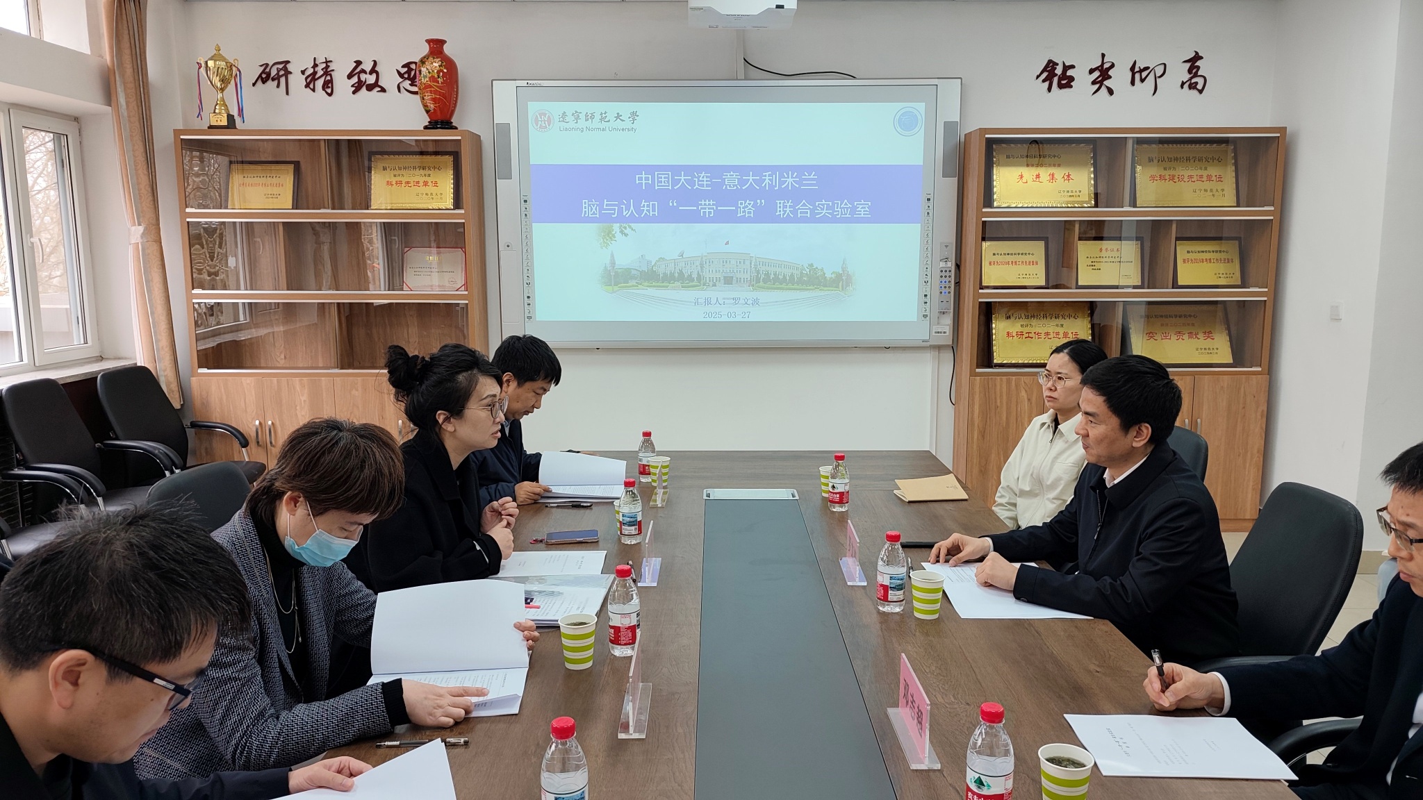澳门新葡京获批第一批大连市“一带一路”联合实验室