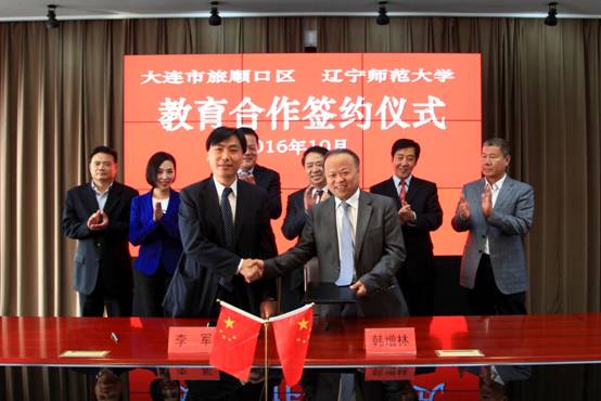 澳门新葡京与旅顺口区人民政府签署教育合作框架协议