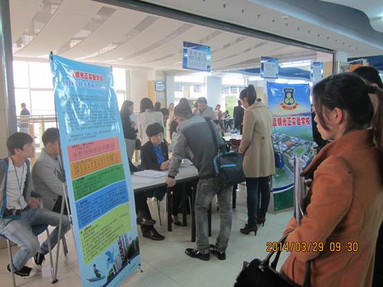 澳门新葡京举办2014届毕业生就业春季供需洽谈会