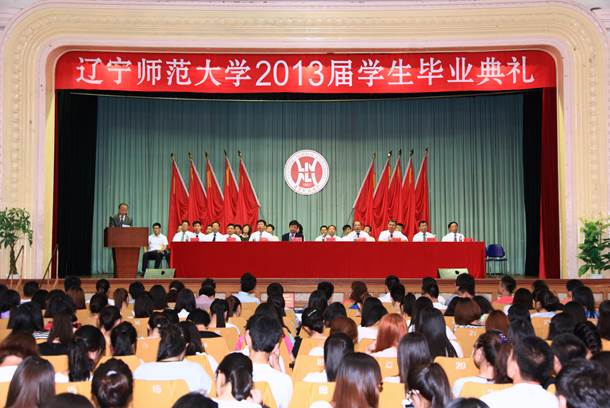 澳门新葡京隆重举行2013届本科生毕业典礼